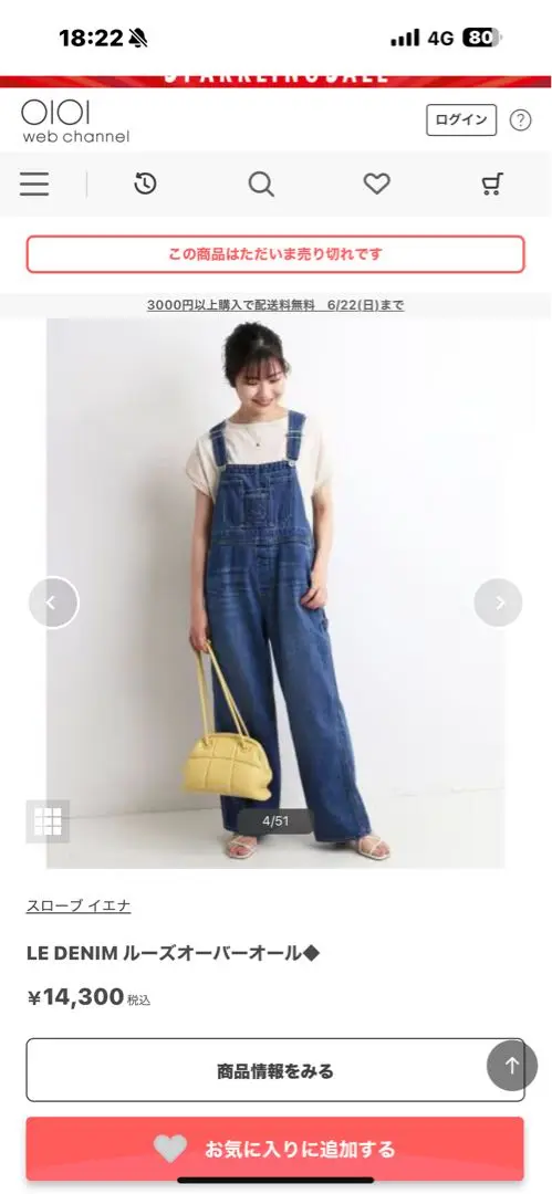 2025年最新】le denim ルーズオーバーオールの人気アイテム