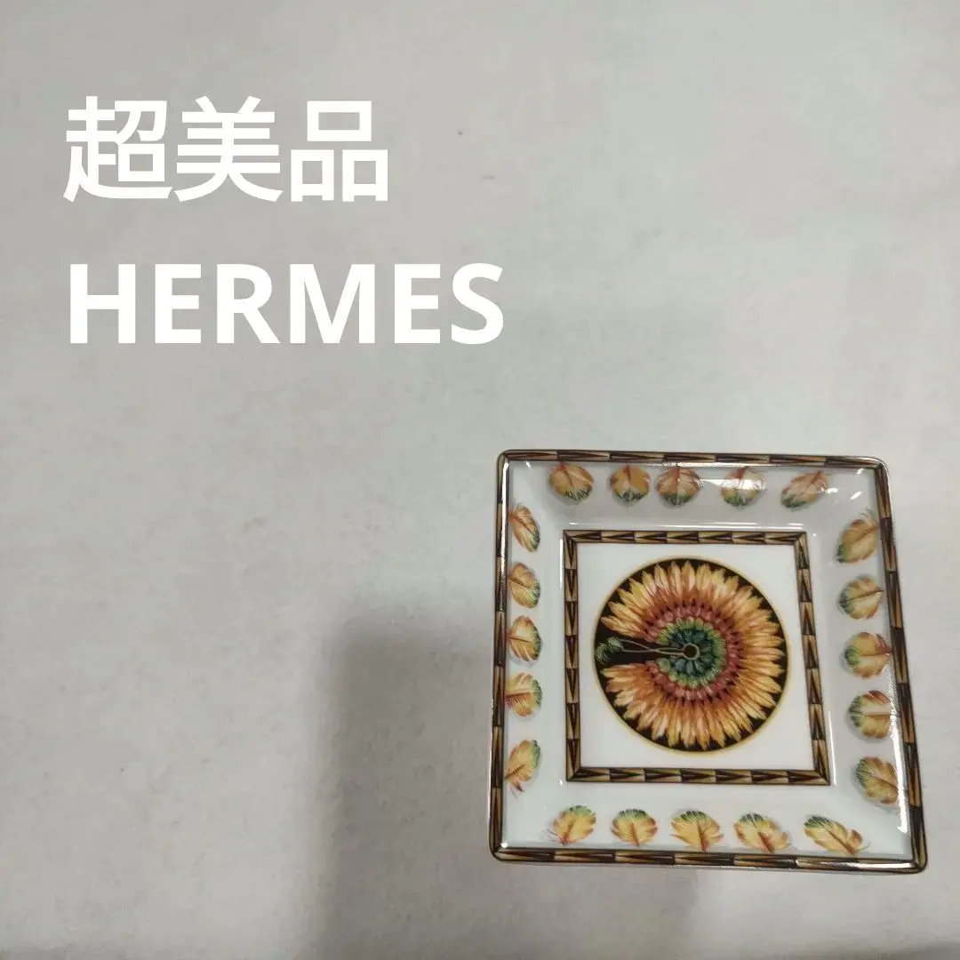 2025年最新】HERMES 事務・店舗用品の人気アイテム - メルカリ