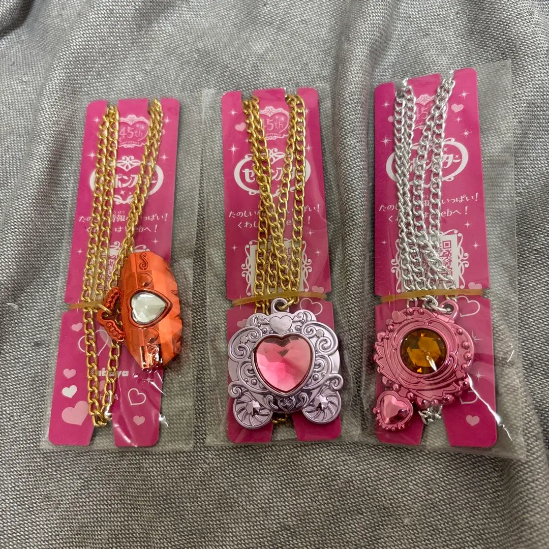 Thumbnail of Sebonstar Memorial Series Vol. 2 - Set of 3