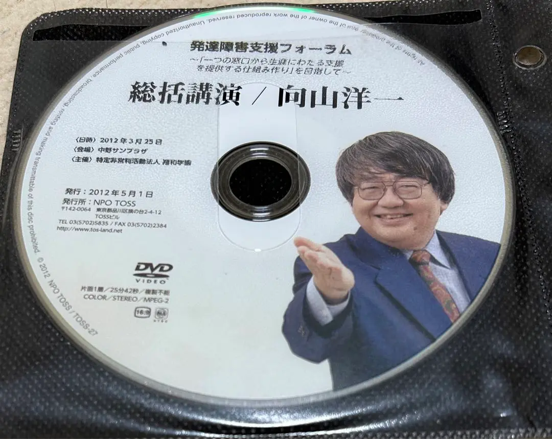 安い 向山洋一 Q＆Aトークライン No4～22号1996年～2000年発行KYO2 その他