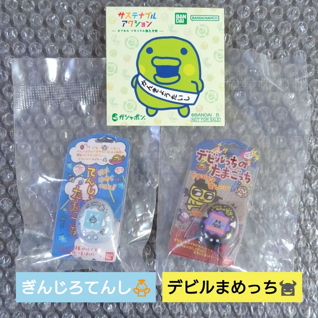 Thumbnail of [Ginjirō Tenshi & Devil Mametchi] RinKore Tamagotchi 4 [+ Stickers]