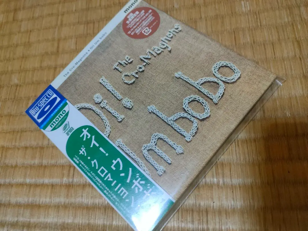 クロマニヨンズ　オイ！ウンボボ　アナログ クロマニヨンズ オイ！ウンボボ アナログ Amazon.co.jp: Oi! Um