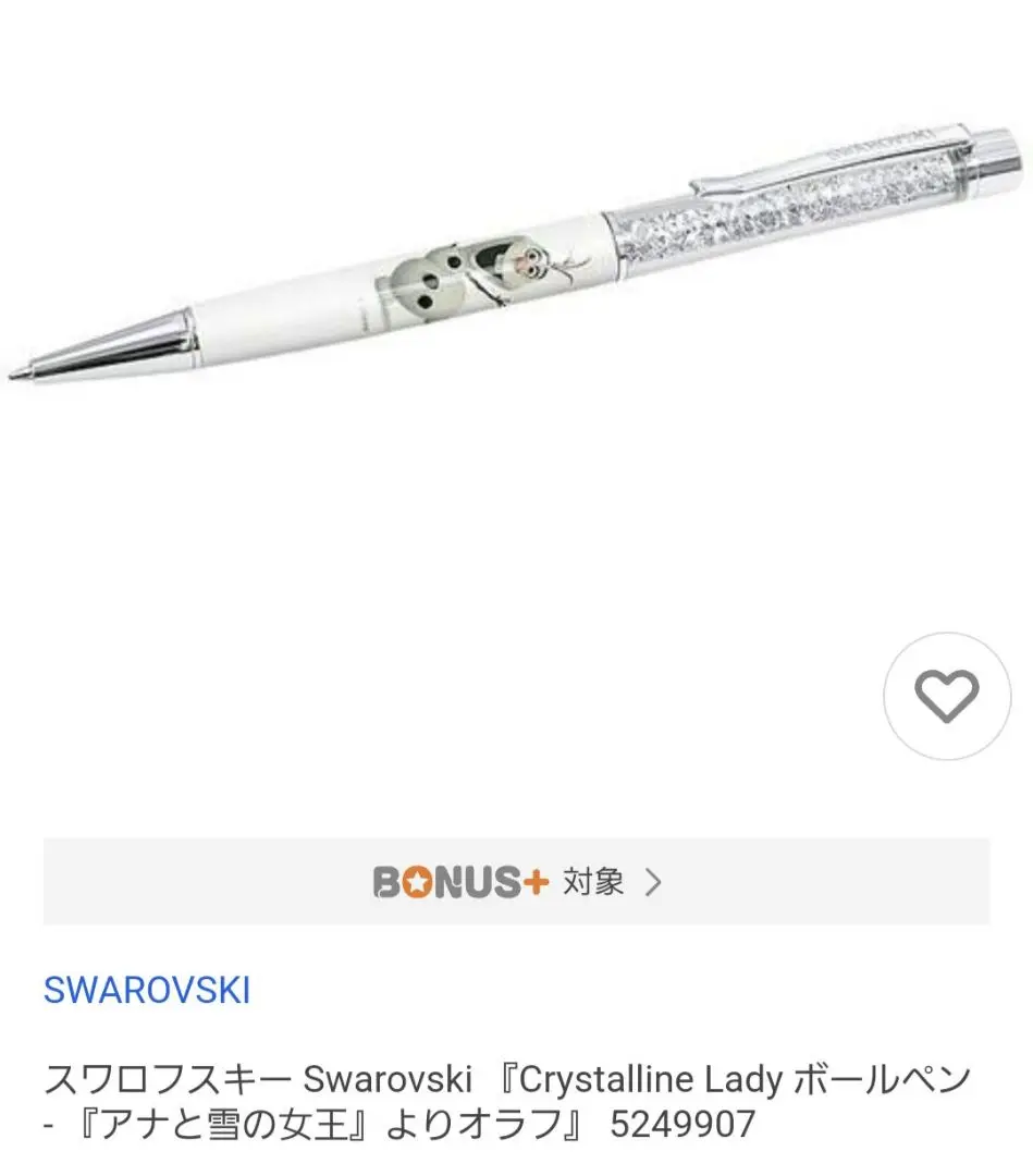 2025年最新】スワロフスキー Swarovski オラフの人気アイテム