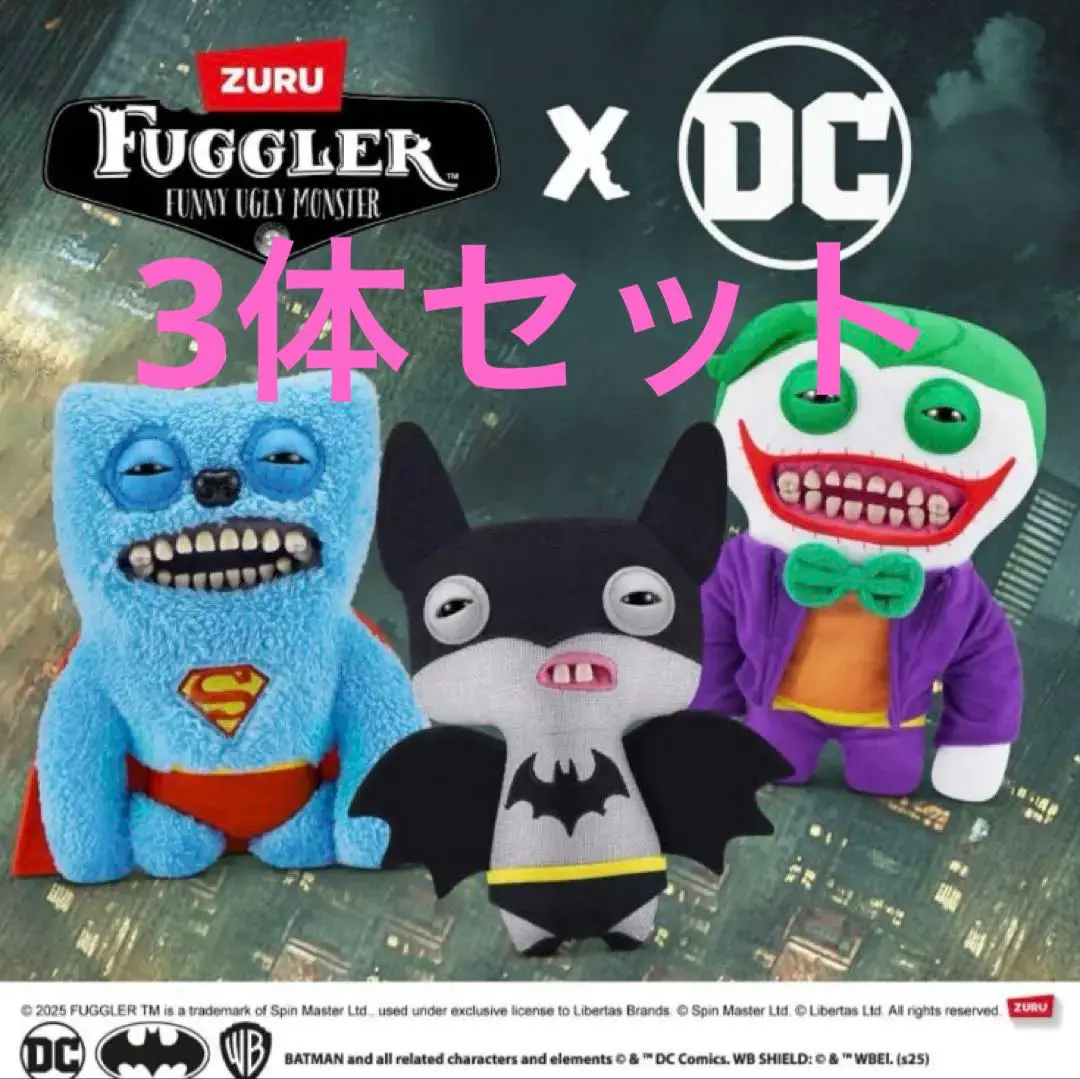 2025年最新】Fuggler dcの人気アイテム - メルカリ