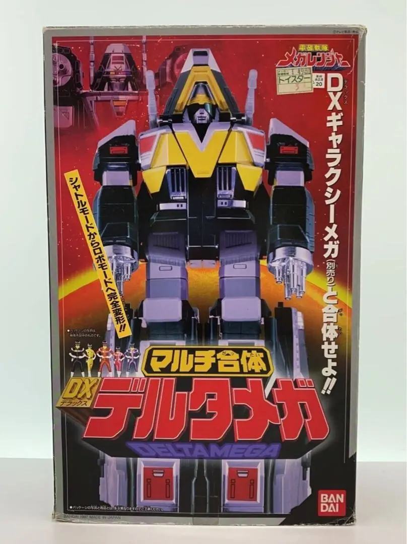 2025年最新】DX デルタメガの人気アイテム - メルカリ