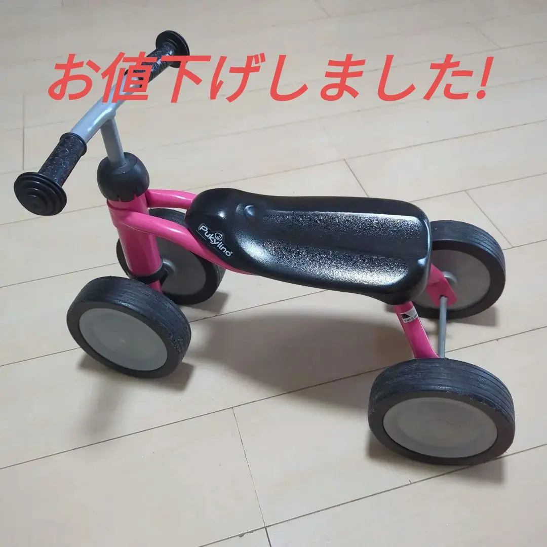 pukylino三輪車 グレー・ホワイト pukylino三輪車 グレー・ホワイト