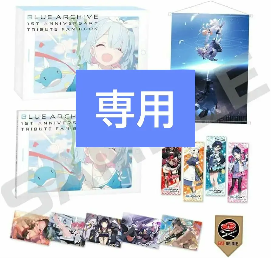 ブルーアーカイブ 1st Anniversary 韓国版(ブルアカ1周年)