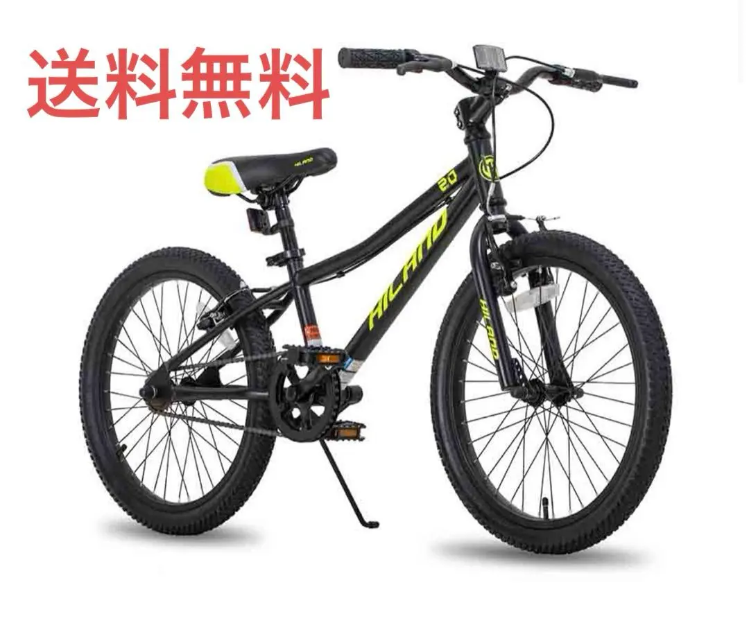 HILAND マウンテンバイク ジャンク品 楽天市場】「☆送料無料☆」HILAND 26 27インチ マウンテン