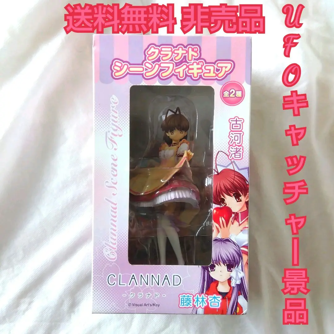 CLANNAD クラナド シーンフィギュア 古河渚 藤林杏 CLANNAD クラナド シーンフィギュア 古河渚 藤林杏 - メルカリ