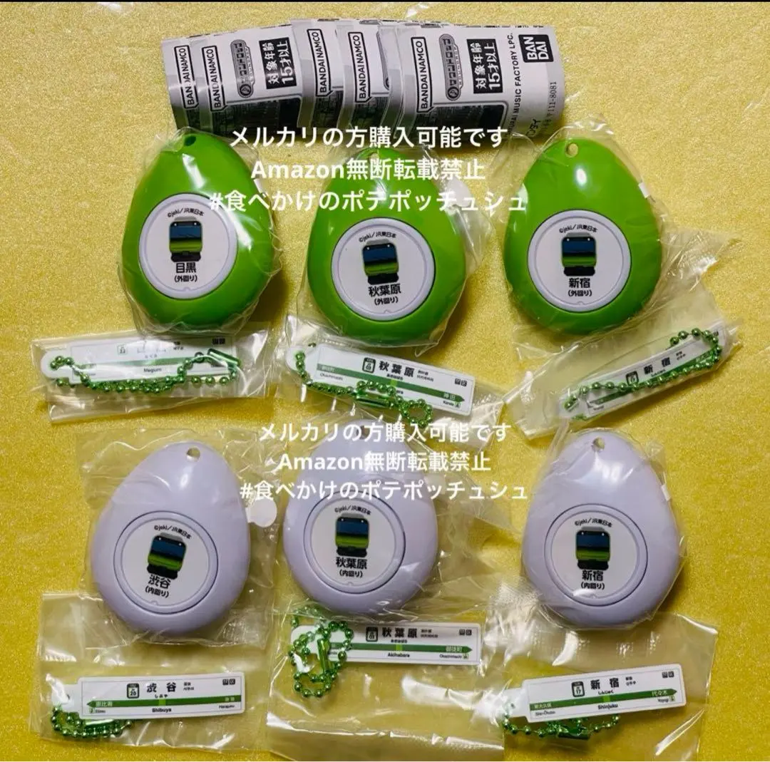 JR山手線 サウンドロップ　5種セミコンプリート　未開封 2025年最新サウンドロップ 山手線の人気アイテム - メルカリ