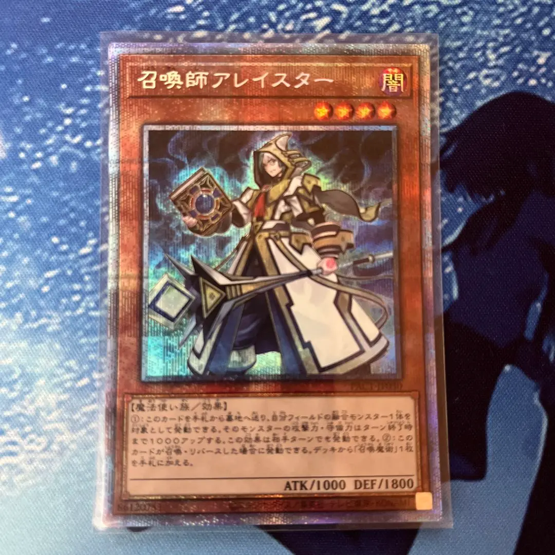 2025年最新】召喚師アレイスター プリズマの人気アイテム - メルカリ