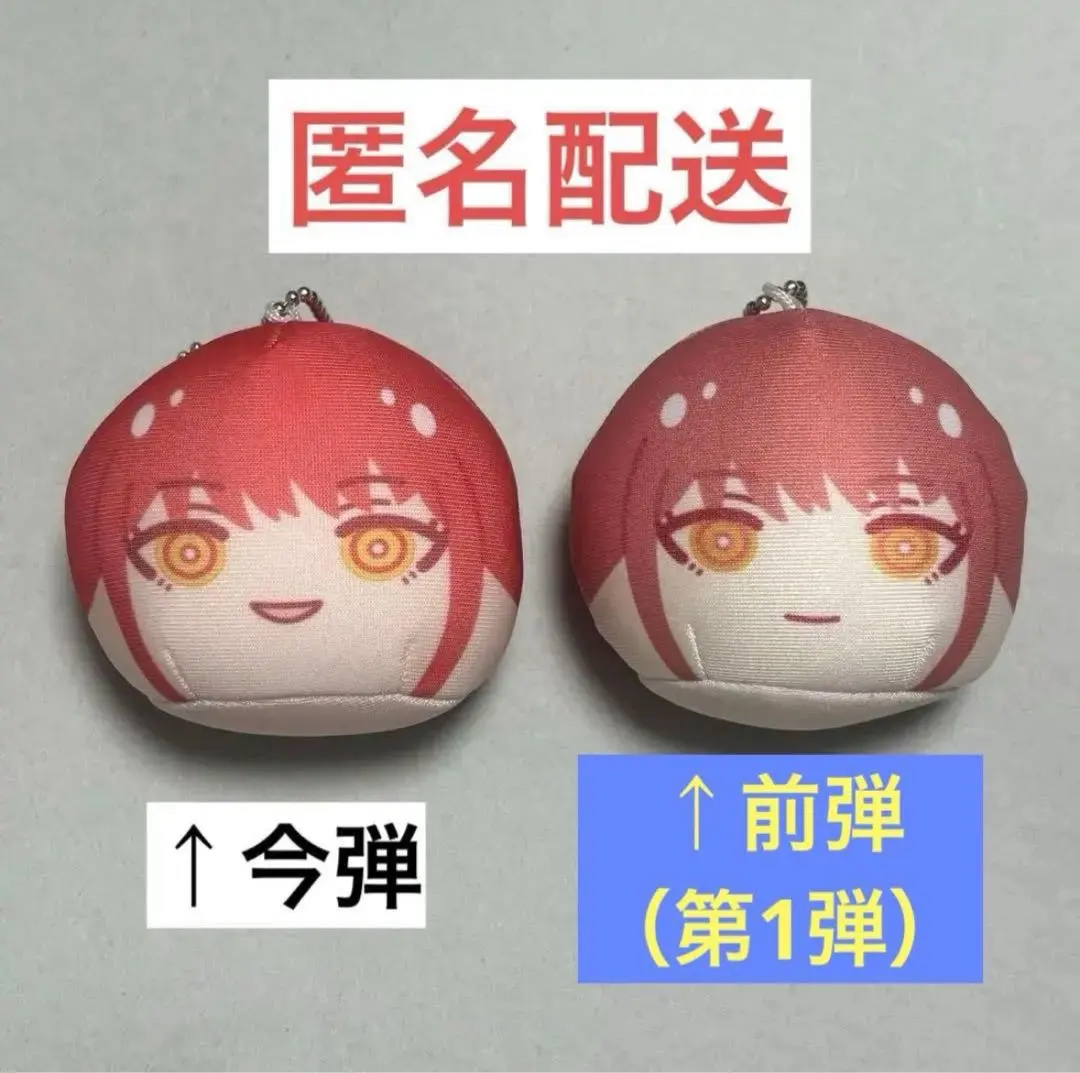 鏈鋸人 饅頭 饅頭捏捏吉祥物 Reze篇 瑪奇瑪 的縮圖