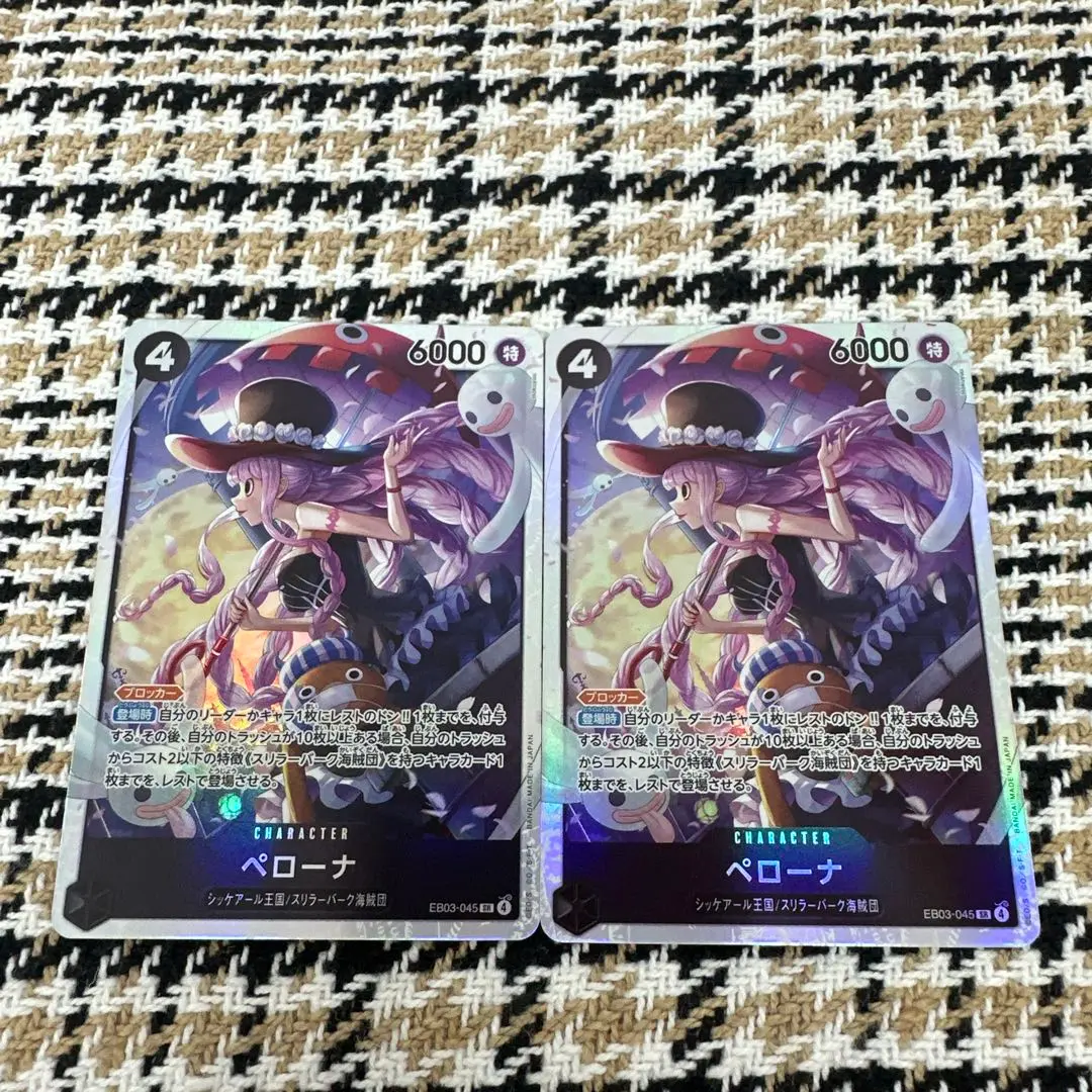 Thumbnail of One Piece Card Game Heroines Edition Perona SR 2 cards