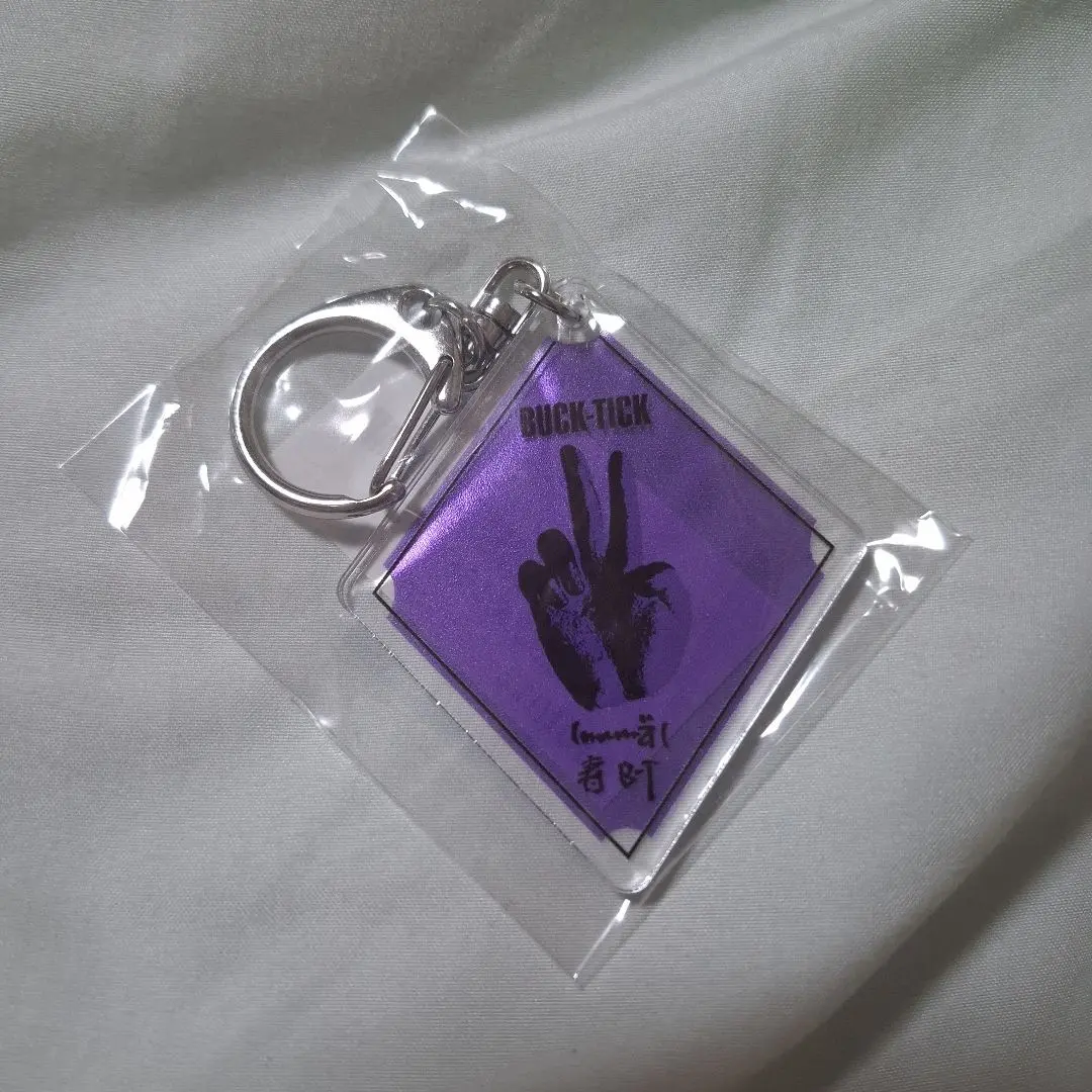 BUCK-TICK展 缶バッジ / 藤岡市 キーホルダー / 櫻井敦司セット Amazon.co.jp: BUCK-TICK 櫻井敦司 ラバーキーホルダー 5人