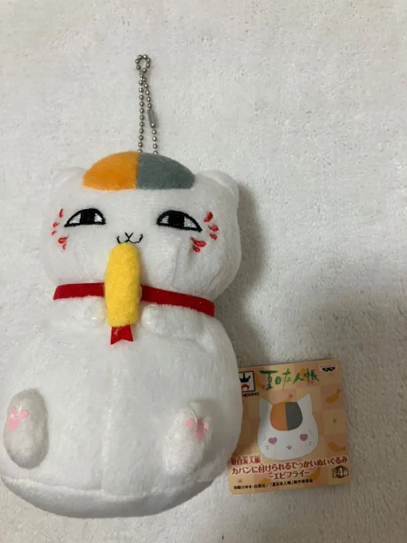 Thumbnail of Two Fox Kits and Nyanko-sensei Mascot Plushies, New, Natsume's Book of Friends