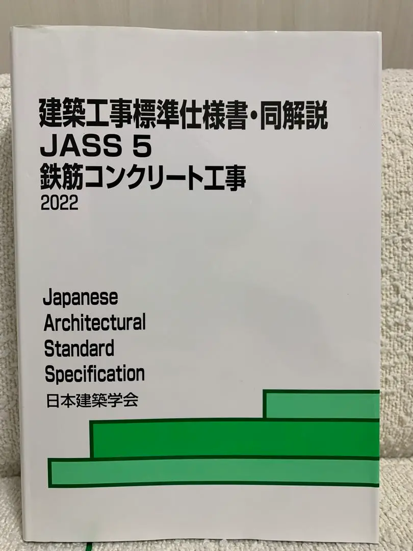 2025年最新】jass5の人気アイテム - メルカリ