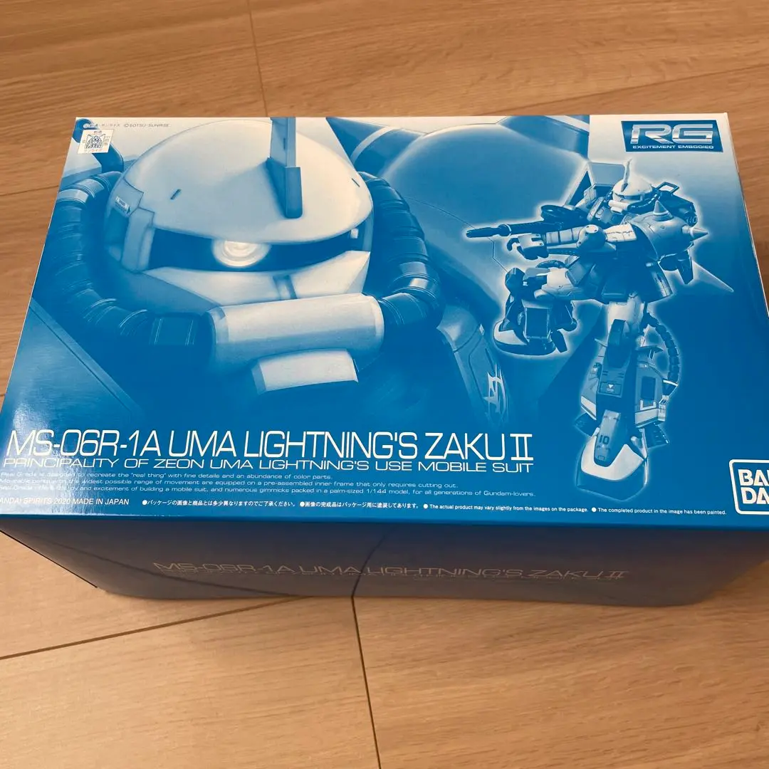 ［限定販売品］RGガンプラ　ユーマライトニング専用ザクII 未開封品です。 RG 1/144 MS-06R-1A ユーマ・ライトニング専用ザクII│株式