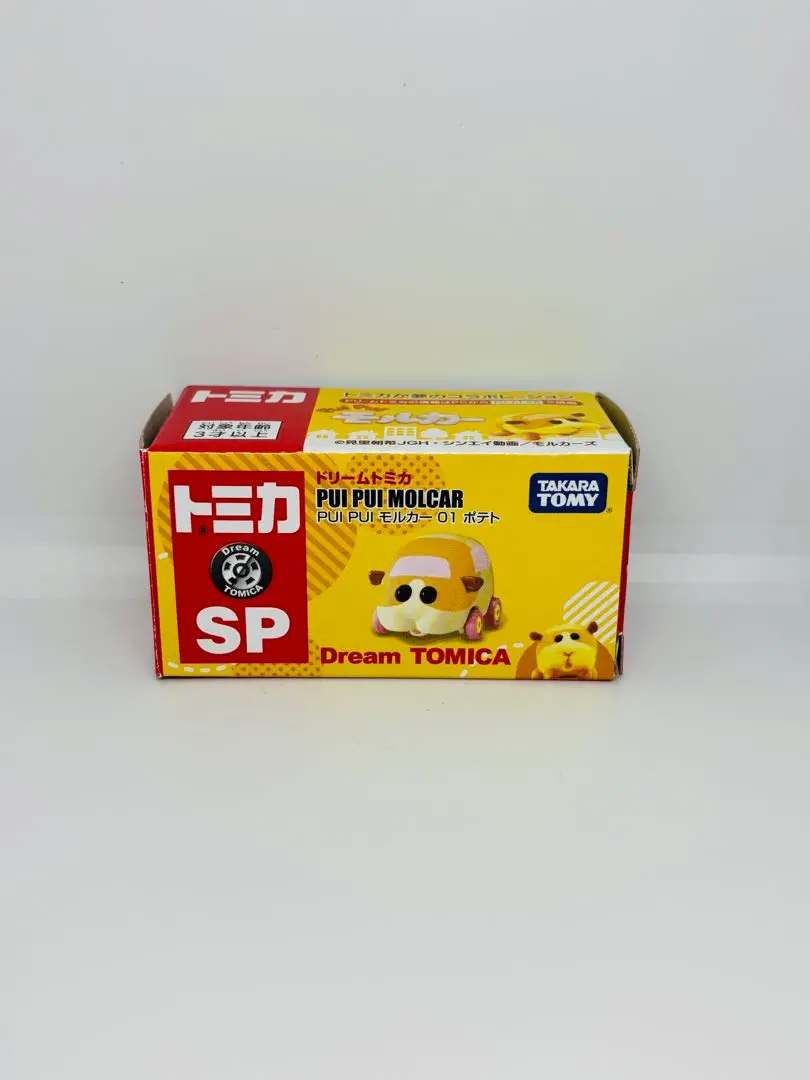 2025年最新】モルカー トミカ ポテトの人気アイテム - メルカリ