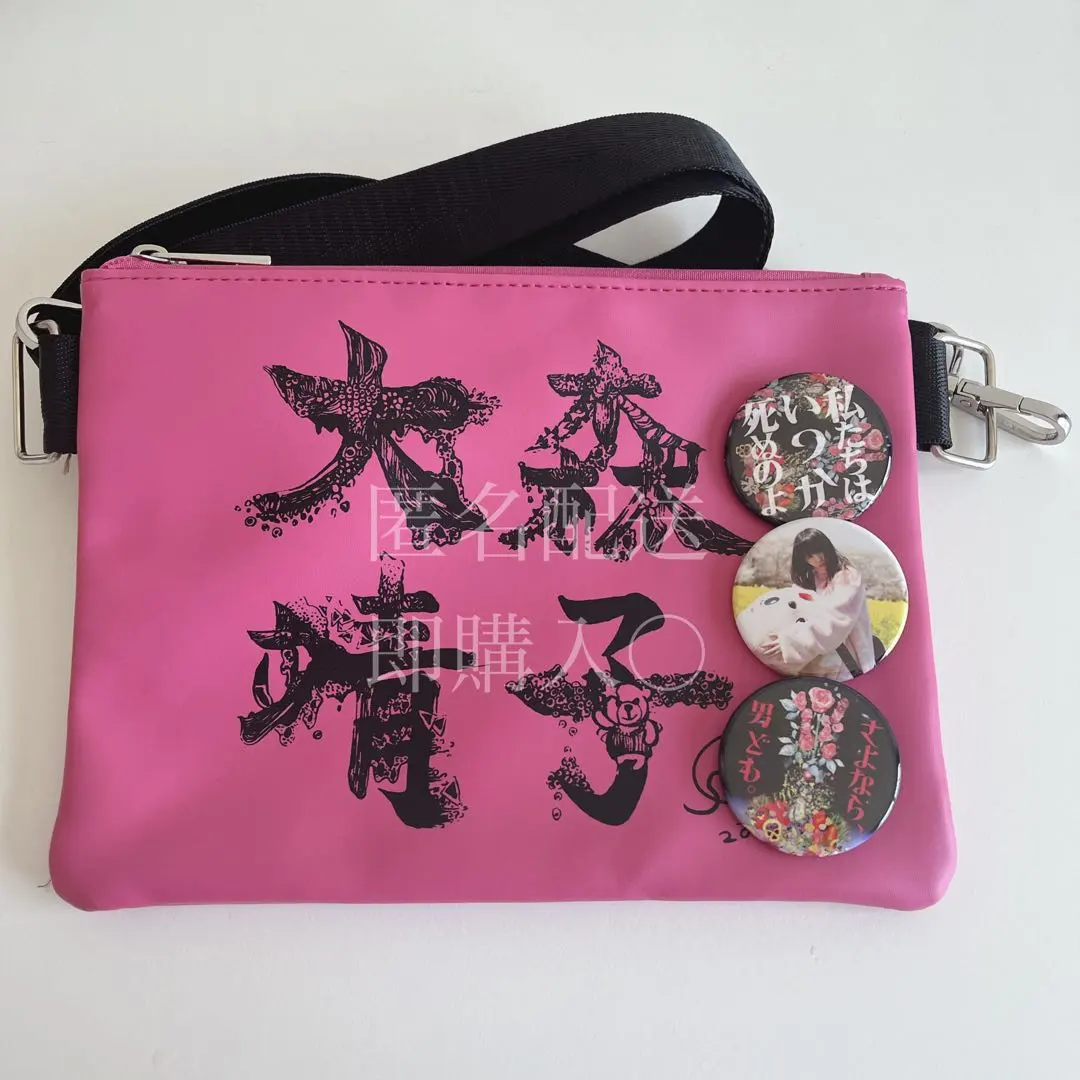 2025年最新】大森靖子缶バッジの人気アイテム - メルカリ