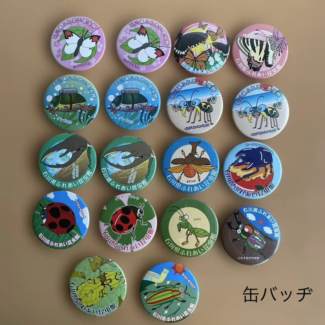 Thumbnail of Insect Design Can Badges - 14 Types, 18 Pieces