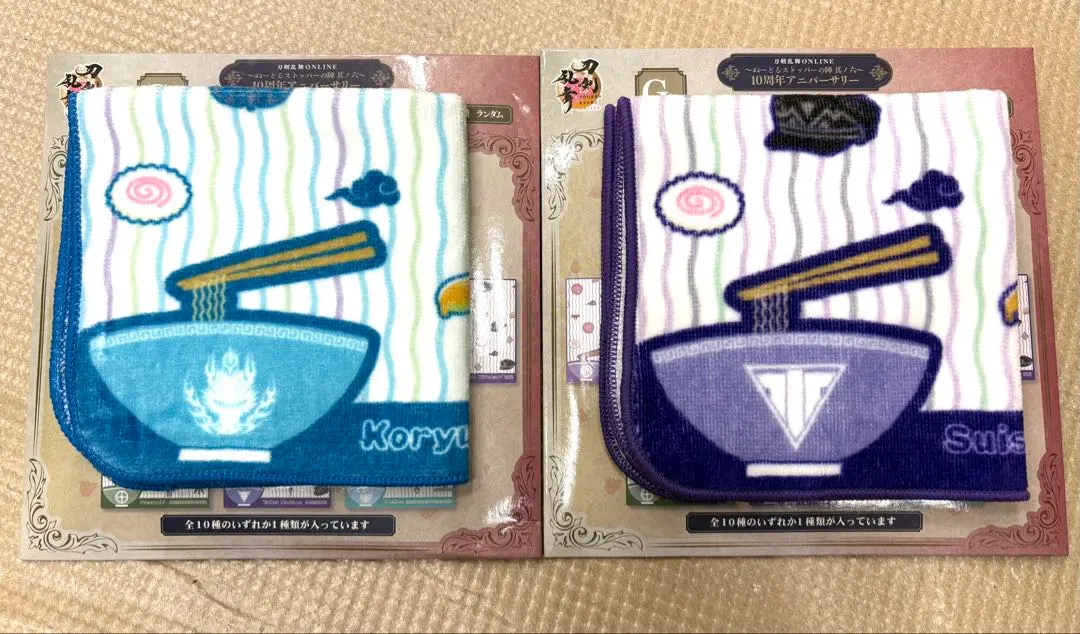 Thumbnail of Furyu Kuji G Prize Motif Towel: Koryu, Suishinshi