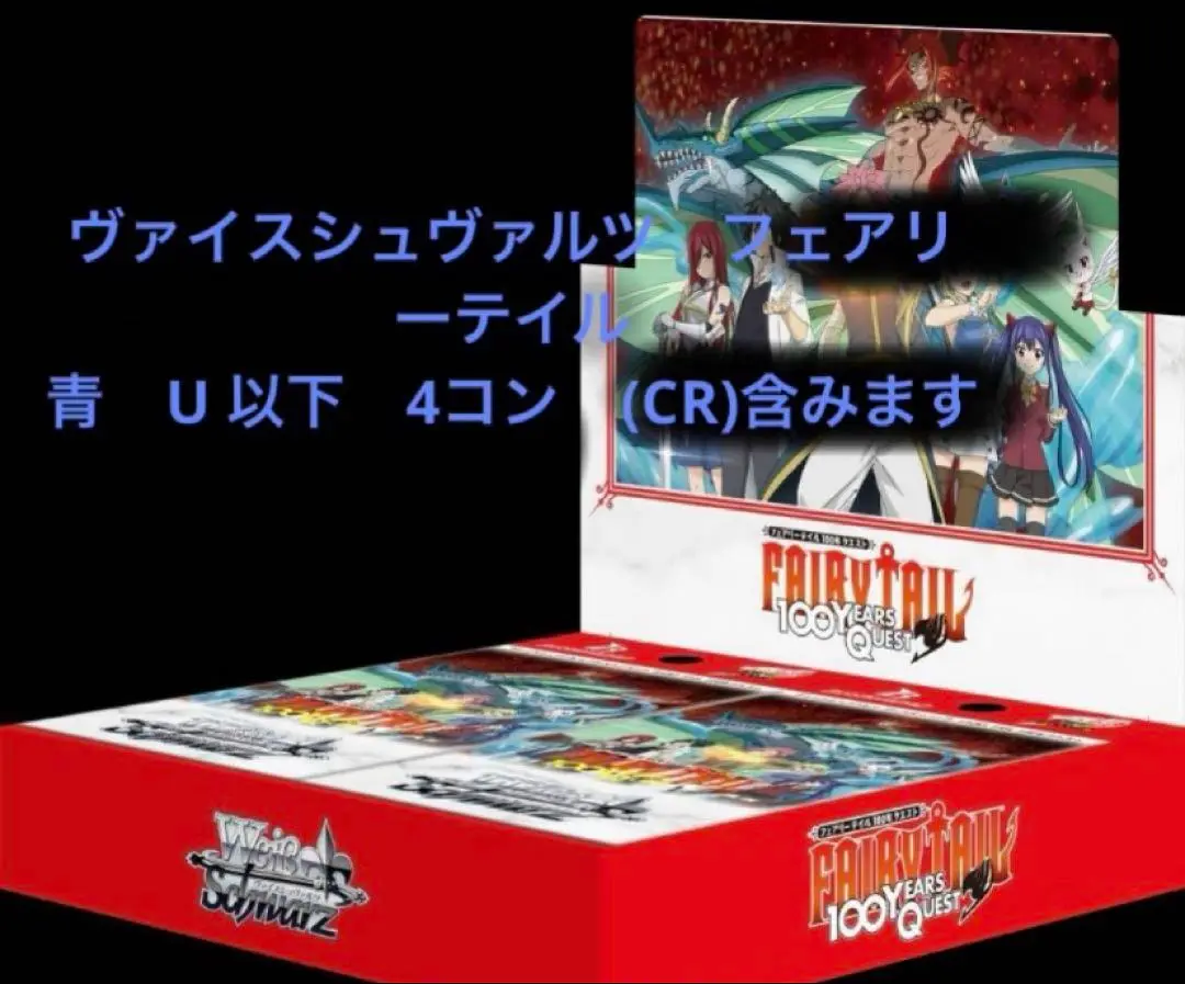 2025年最新】ヴァイス 4コン フェアリーテイルの人気アイテム