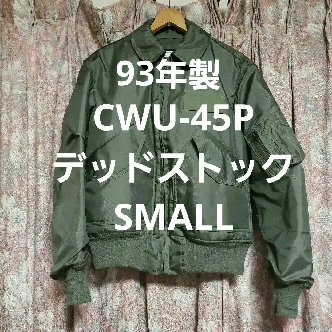 デッドストック 米軍実物 CWU-36P S ノボロイド 2020年 8a3854ba091e067c04de5b77cc42bd