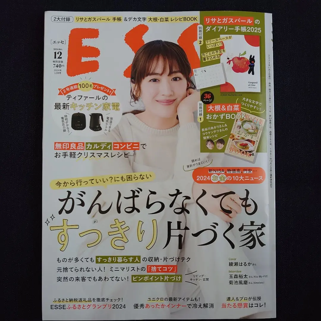 Intima Asia 2019 下着専門誌 世界のランジェリー H&M」からアジア地域限定のランジェリーライン登場、ワイヤレス
