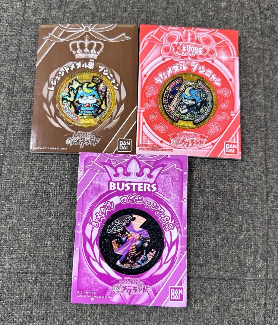 妖怪ウォッチ ブシニャン レジェンドメダル 妖怪メダランド　❣️新品未開封❣️ 中古妖怪メダル [コード保証無し] ブシニャン レジェンドメダル