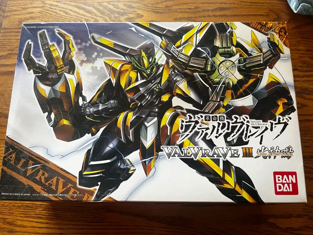 2025年最新】ヴァルヴレイヴ 火神鳴の人気アイテム - メルカリ