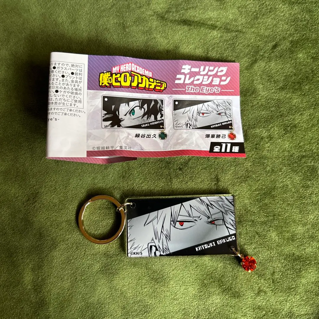 ヒロアカ キーリングコレクション－The Eye’s－　爆轟勝己 ヒロアカ キーリングコレクション 爆豪勝己 1 - メルカリ