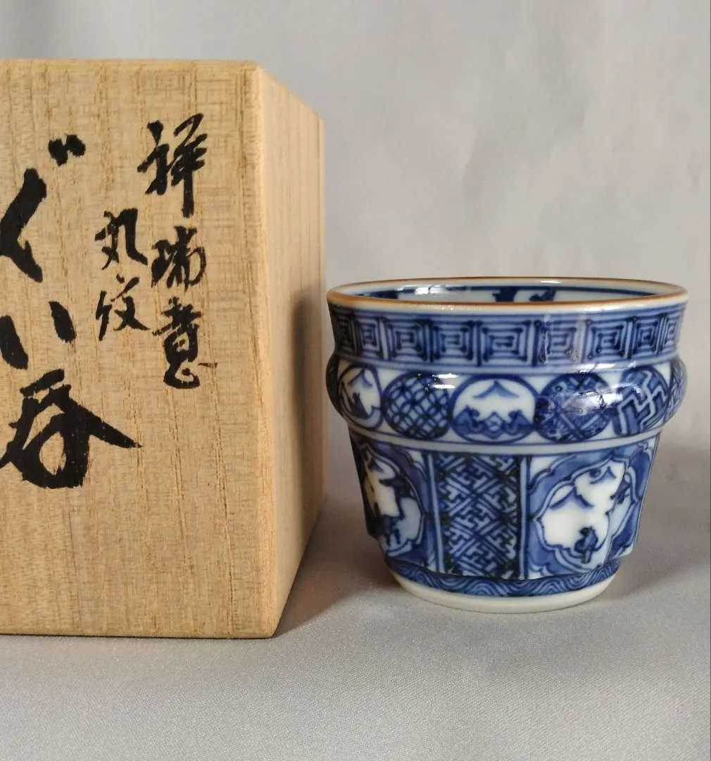 茶道具　京焼　叶松谷造　黄文跡　水指　共箱　M　R5093 2025年最新】叶松谷 窯の人気アイテム - メルカリ