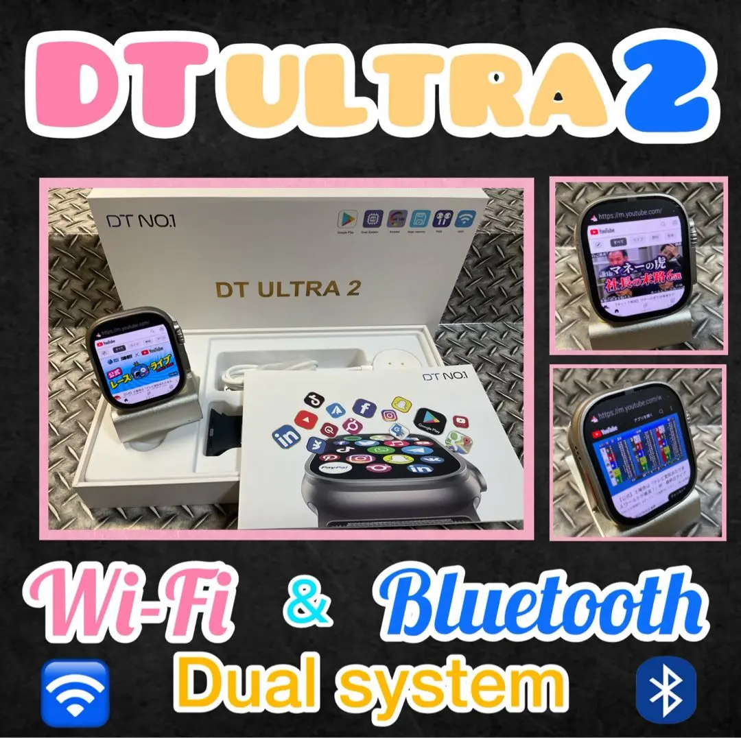 2025年最新】DT ultra2の人気アイテム - メルカリ 2025年最新】DT ultra2の人気アイテム - メルカリ
