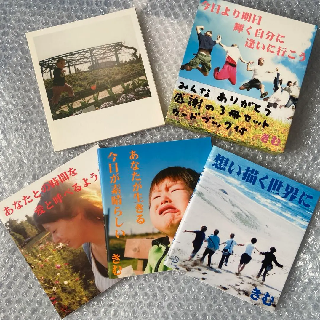 Thumbnail of Let's go meet the brighter version of myself, starting tomorrow. 3-book set with card book.