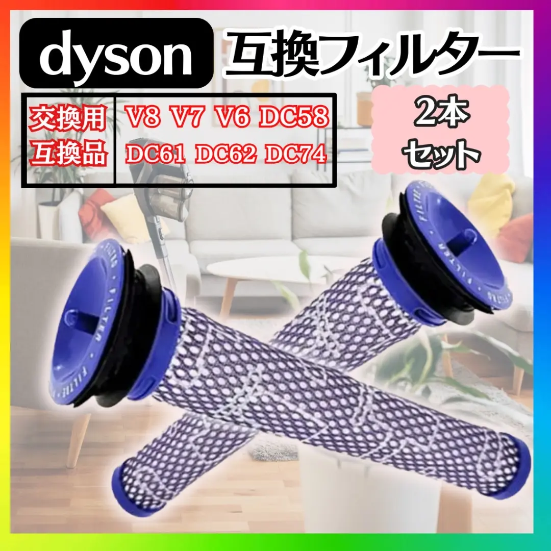 2025年最新】dyson v6 trigger extraの人気アイテム - メルカリ