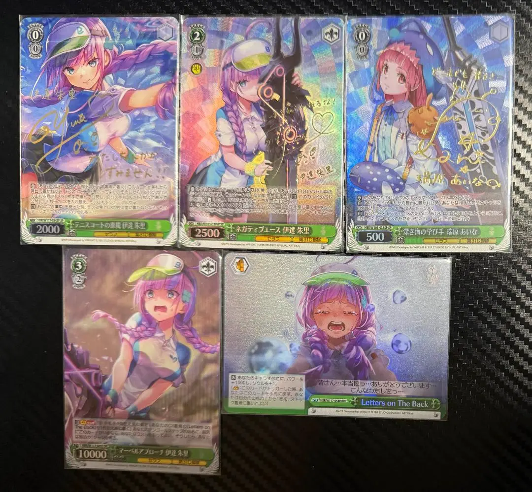 【ヘブバン】ヴァイス 伊達朱里・瑞原あいな SP +おまけ 2025年最新】伊達朱里 spの人気アイテム - メルカリ