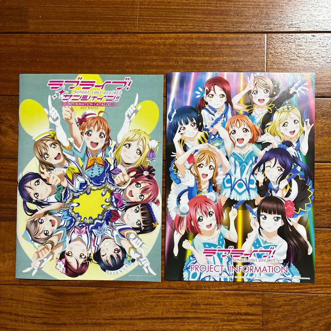 2025年最新】aqours 1st パンフレットの人気アイテム - メルカリ