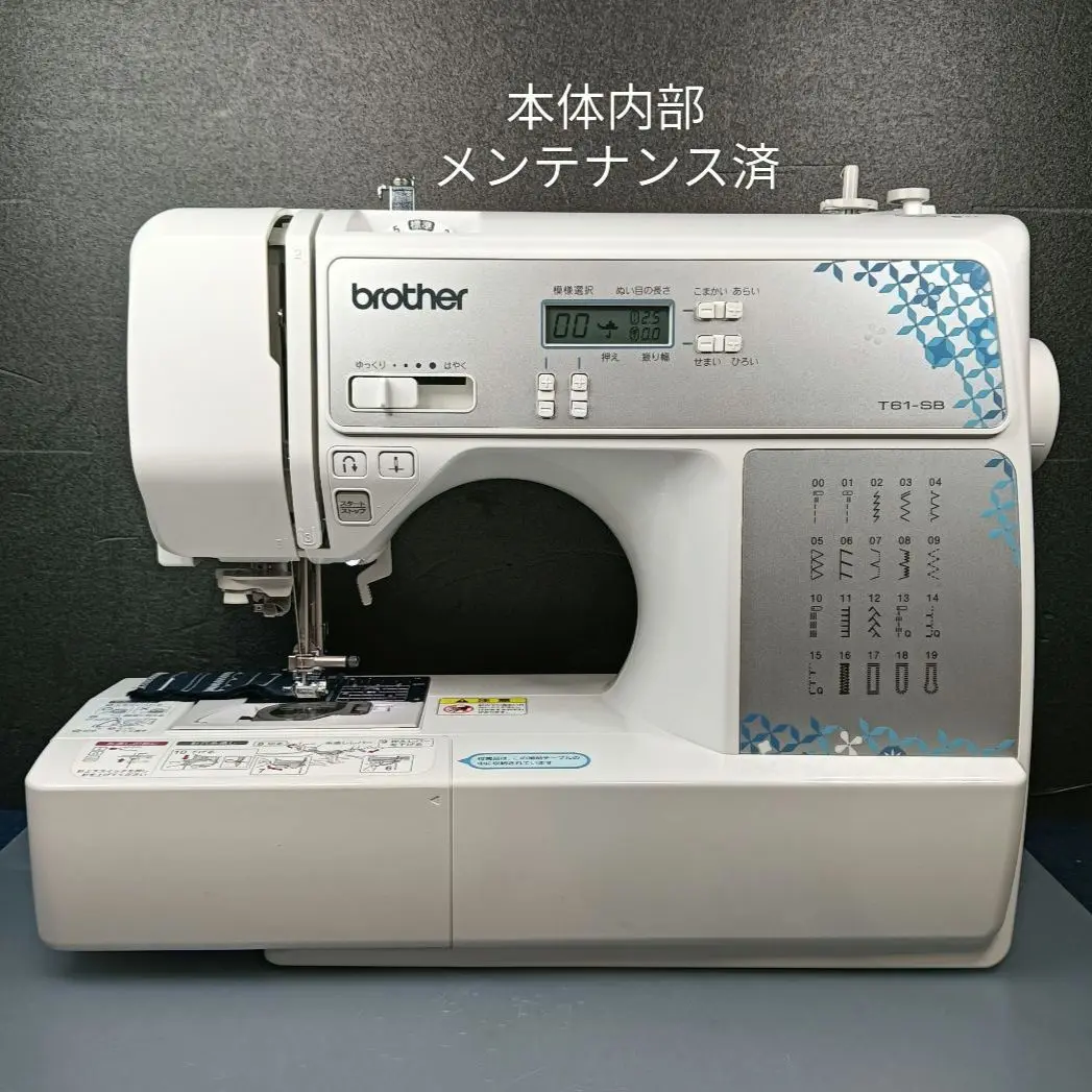 FUKU様用　保証付き★　ブラザー　CPE1001　T61-SB　ミシン本体 楽天市場】【入荷未定】【おまけ付】【5年保証無料】ブラザー