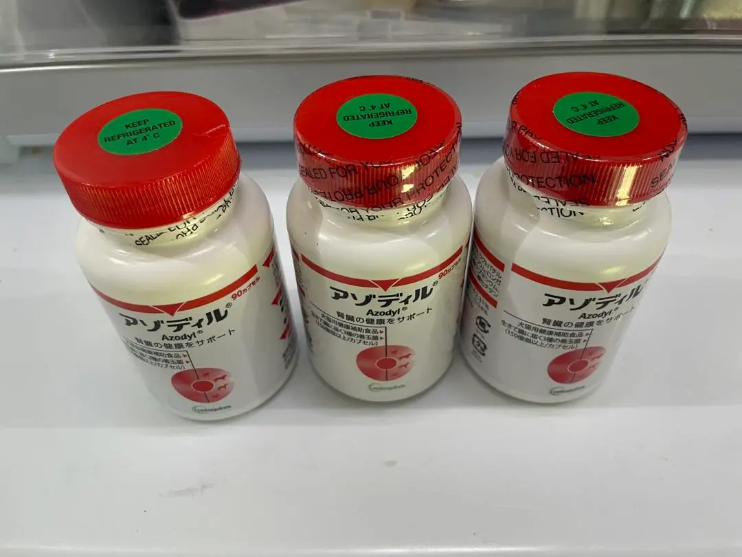 アゾディル　90錠　新品未開封 日本全薬 【あすつく】【要冷蔵：クール便】【アゾディル (90