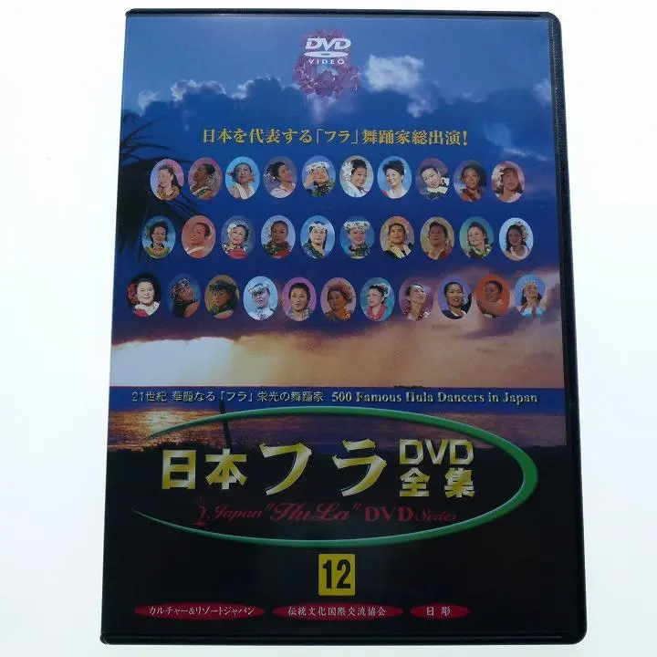 日本フラDVD全集☺︎︎︎︎15巻セット 2025年最新】日本 フラ DVD全集の人気アイテム - メルカリ