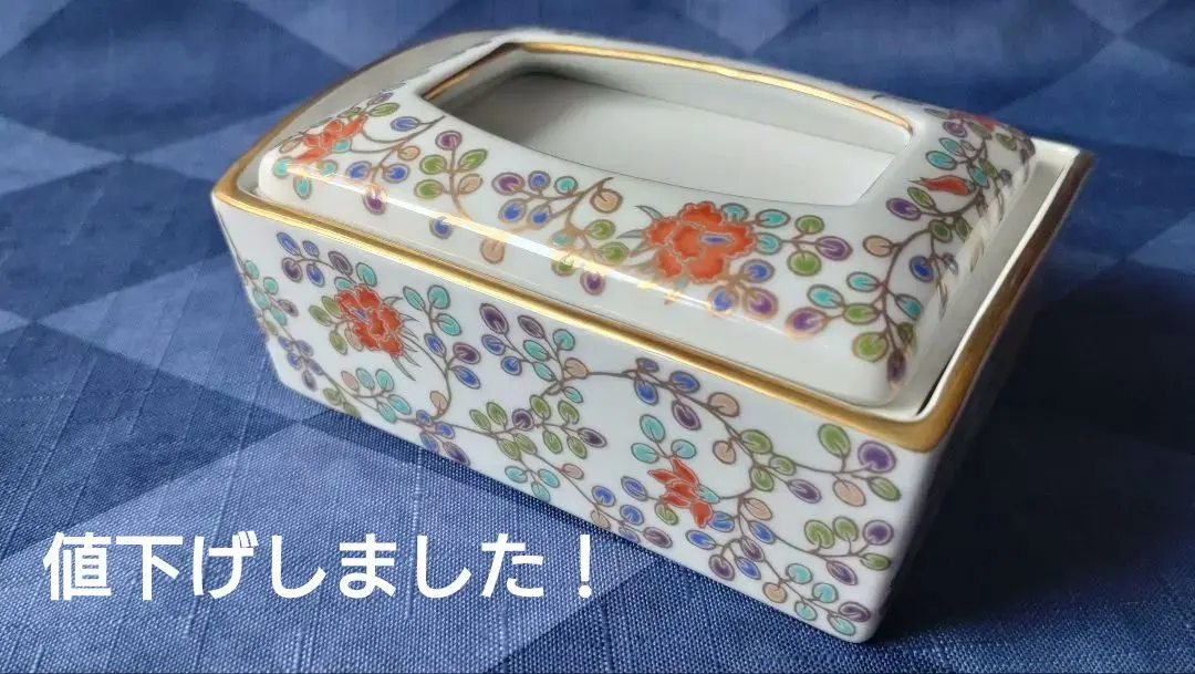 未使用 有田焼 染付 陶器 ポケットティッシュケース Amazon.co.jp: 保管品 有田焼 染付 陶器 ポケットティッシュ