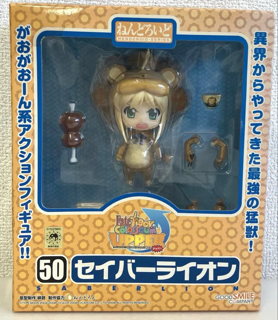 フェイト/タイガーころしあむ ねんどろいど セイバーライオン ●新品未開封美品 Amazon.co.jp: フェイト/タイガーころしあむ ねんどろいど