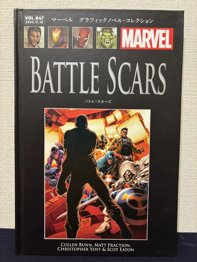 Amazon.co.jp: RIZIN 朝倉未来 入場曲 BATTLE SCARS 収録