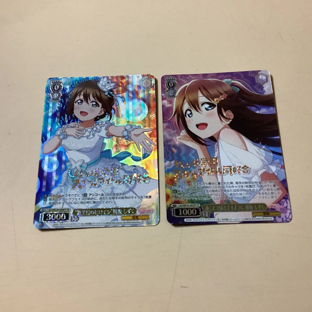 ヴァイスシュヴァルツ　バンドリ　遠くまで届きますように　桜坂　しずく　ssp 2025年最新】遠くまで届きますように 桜坂 しずくの人気アイテム