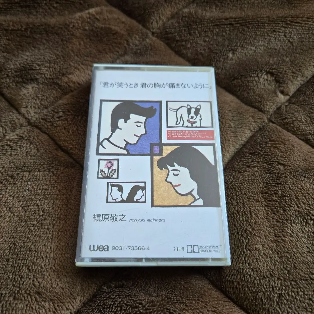 激レア 槇原敬之非売品プロモCD&プロモカセットテープ2本｜邦楽