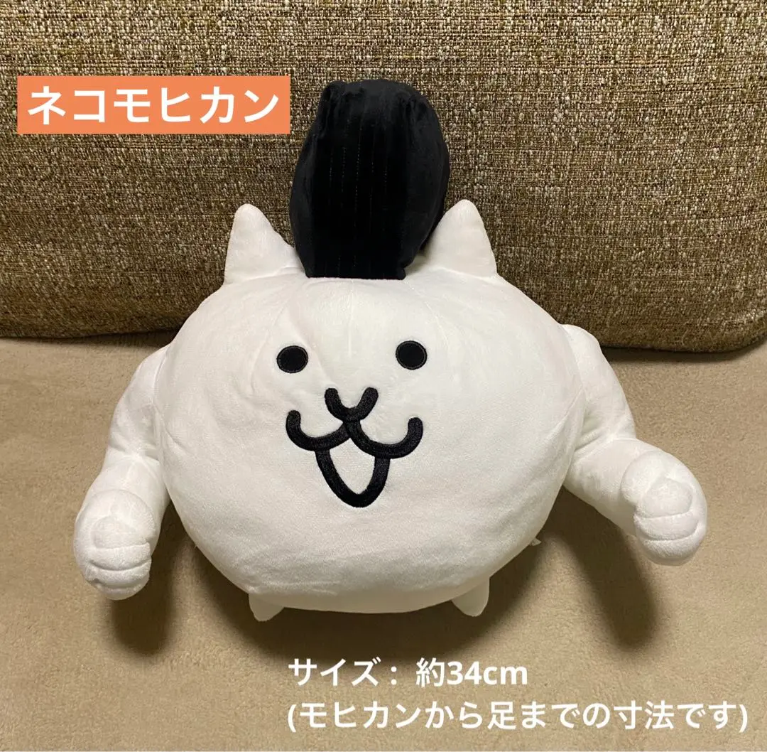 2025年最新】にゃんこ大戦争 BIGぬいぐるみ (ネコモヒカン)の