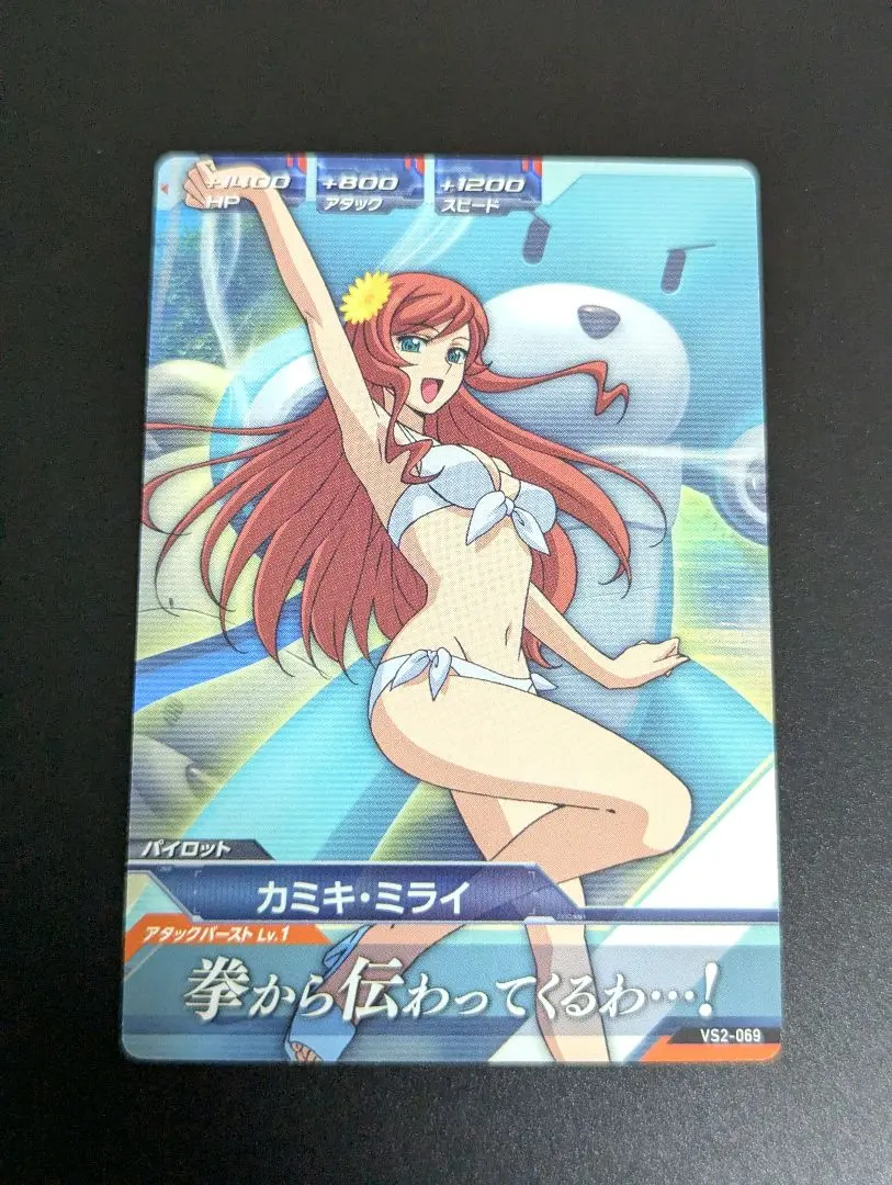 トライエイジ VS2-069 カミキ・ミライ 24枚 2025年最新】トライエイジ カミキ・ミライの人気アイテム - メルカリ
