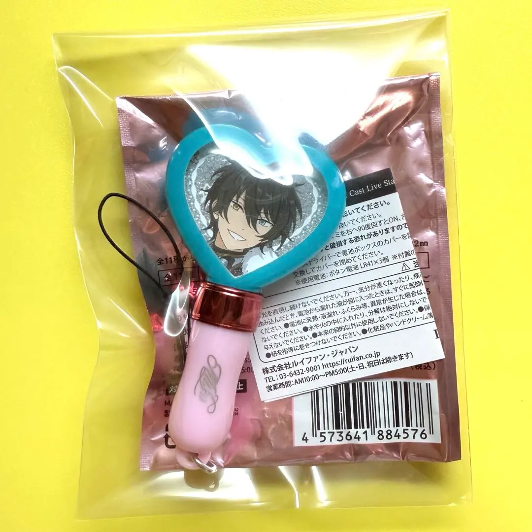 【偶像夢幻祭】Starry Stage 4th Superbloom迷你螢光棒 影片美伽 的縮圖