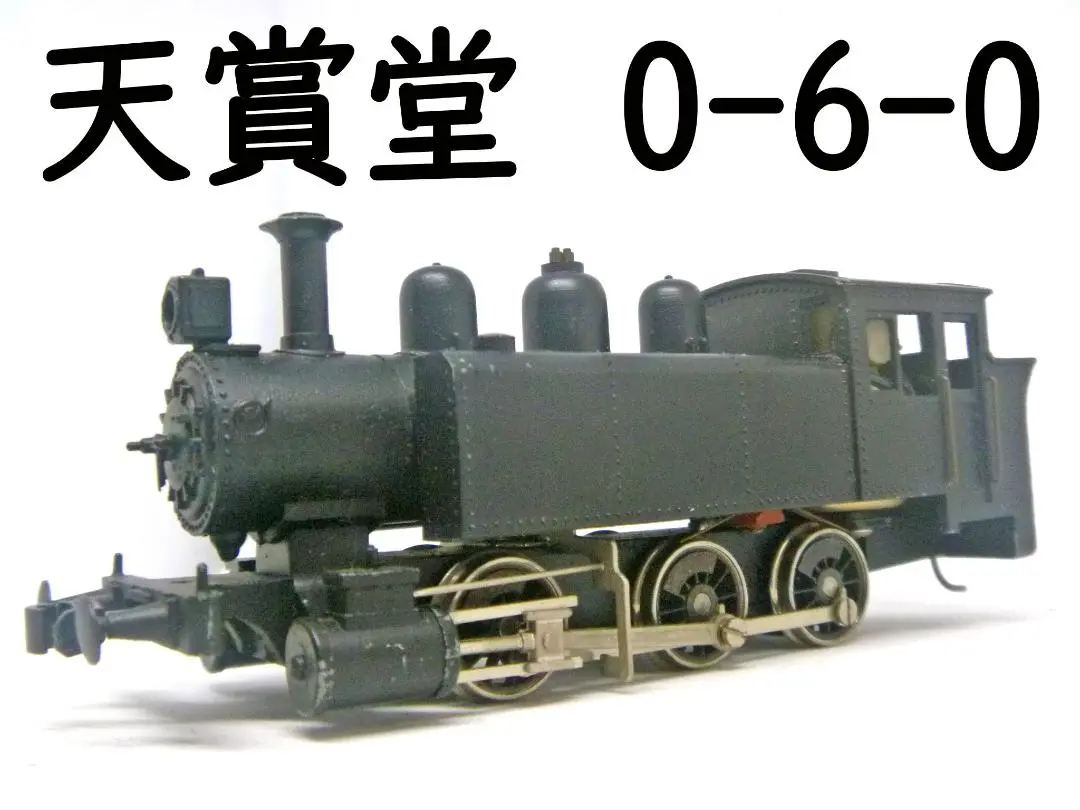 2025年最新】cタンク機関車の人気アイテム - メルカリ