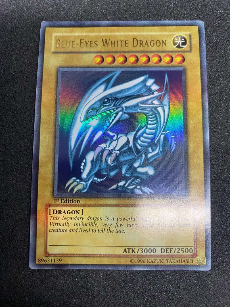 ブルーアイズ・ホワイト・ドラゴン 1st Edition glossy Amazon.co.jp: 遊戯王カード 青眼の白龍(シークレットレア